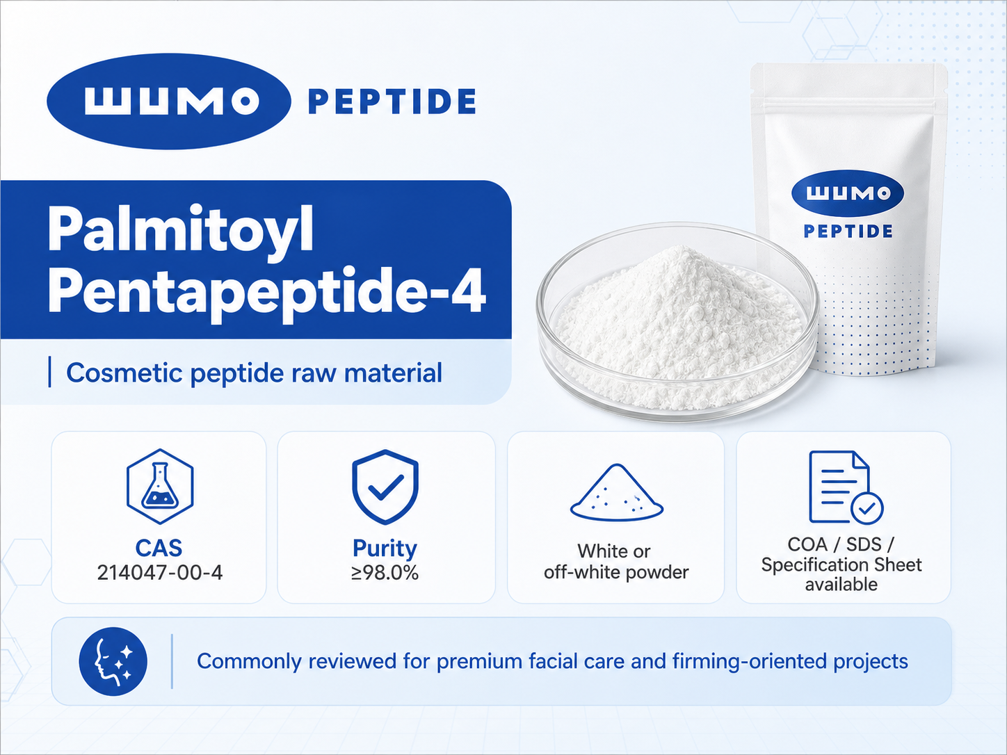 Palmitoyl Pentapeptide-4 | B2B Cosmetic Peptide Sourcing, Documentation and RFQ Guide | WUMO image 3